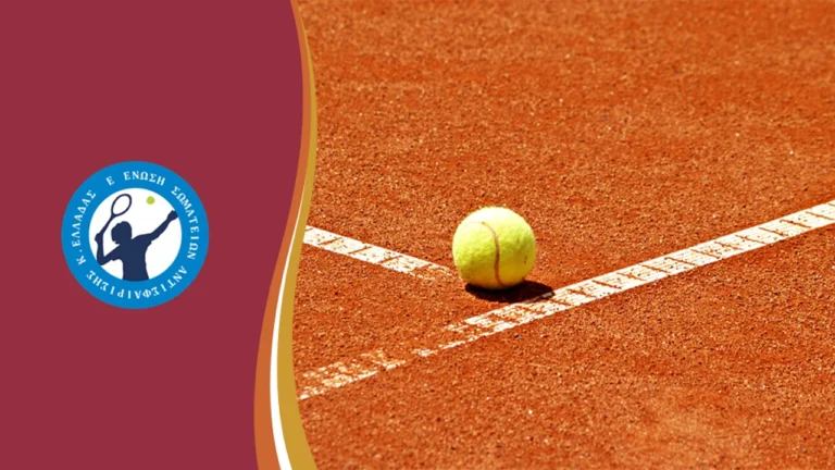 Read more about the article Ε3 open 7η ΑΚ 14 10 – Τελικά αποτελέσματα